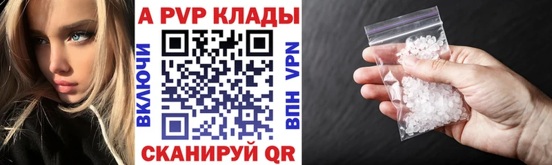 APVP СК КРИС Старая Русса