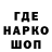 БУТИРАТ буратино Kifcheg