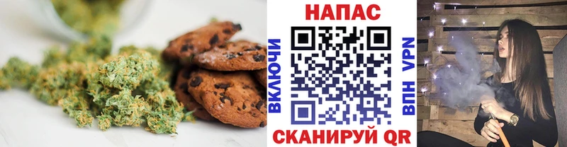 Canna-Cookies марихуана  Старая Русса 