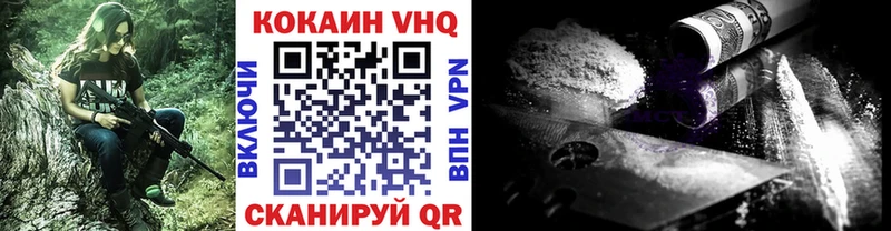 КОКАИН 97% hydra ONION Старая Русса