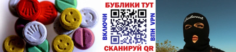 Ecstasy VHQ  Старая Русса 