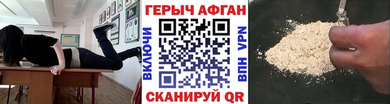mega ССЫЛКА  Старая Русса  ГЕРОИН VHQ  как найти  