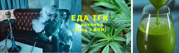 меф VHQ Абинск