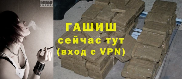 трава Алексин