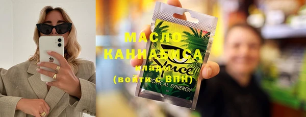 меф VHQ Абинск