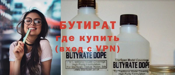 меф VHQ Абинск