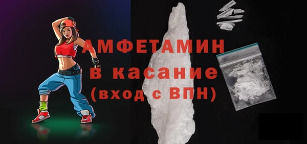 бутират Алексеевка