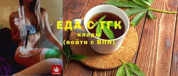 трава Алексин