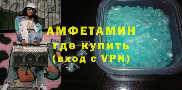 бутират Алексеевка