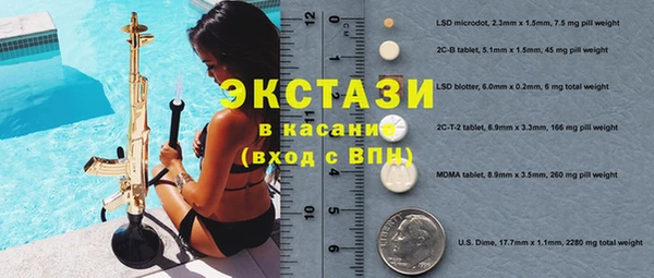 меф VHQ Абинск