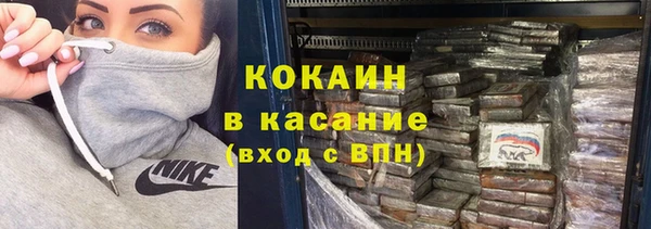 меф VHQ Абинск