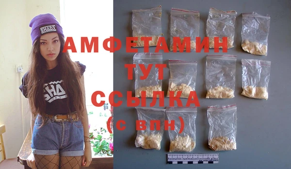 дмт Абдулино