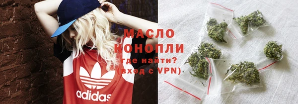 меф VHQ Абинск