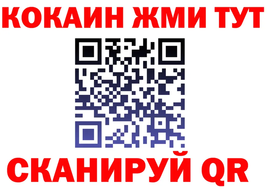 А ПВП крисы CK tor это mega Старая Русса
