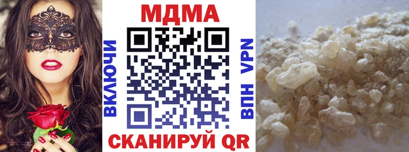 что такое   Старая Русса  МДМА кристаллы 