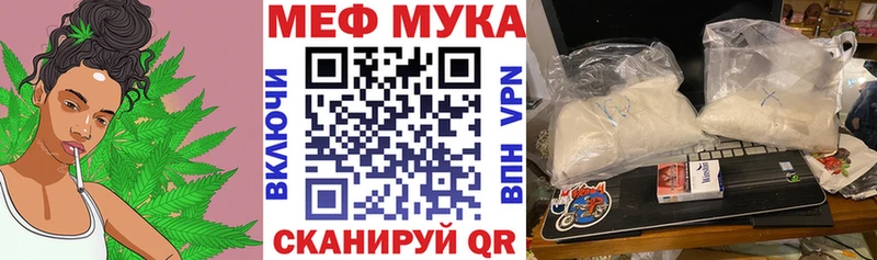 где купить blacksprut зеркало МЕФ mephedrone Старая Русса