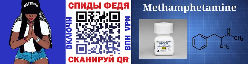 МЕТАМФЕТАМИН витя Старая Русса