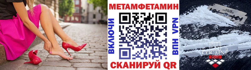 Первитин витя  как найти закладки  Старая Русса 