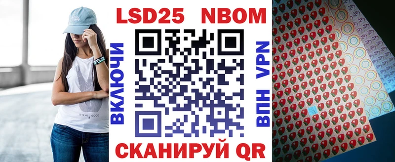 Наркотические марки 1,8мг  Старая Русса 
