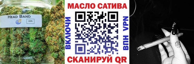 Дистиллят ТГК концентрат магазин продажи наркотиков Старая Русса